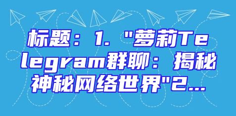 标题：1. 