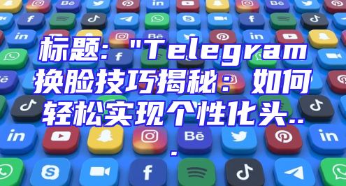 标题: 