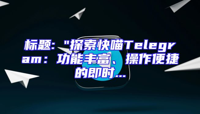 标题: 