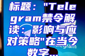 标题：